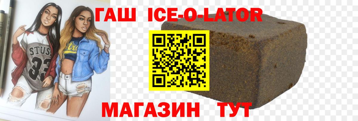 ГАШИШ Cannabis Кстово