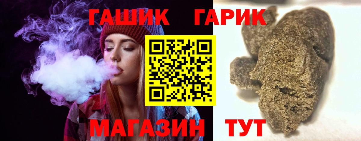 Каннабис Кстово
