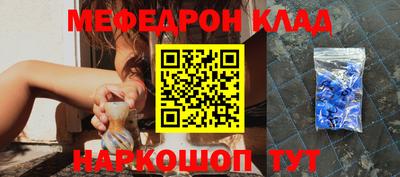 прущие грибы Кинель