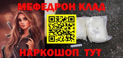 прущие грибы Кинель