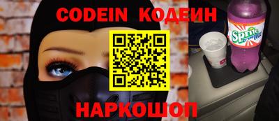 прущие грибы Кинель