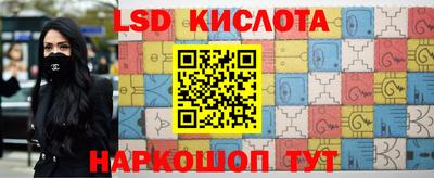 прущие грибы Кинель