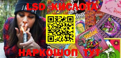 прущие грибы Кинель