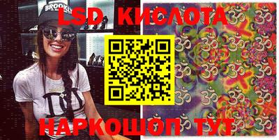прущие грибы Кинель