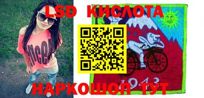 прущие грибы Кинель