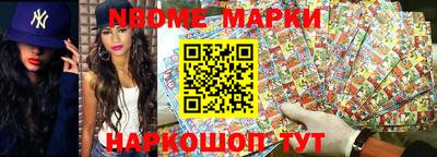 прущие грибы Кинель