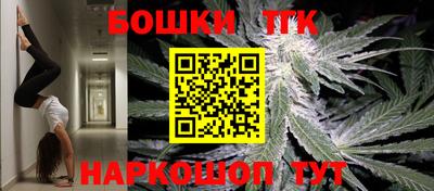 прущие грибы Кинель