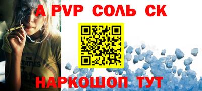 прущие грибы Кинель