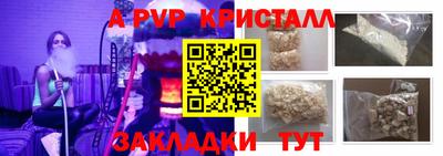 прущие грибы Кинель