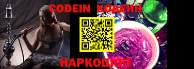 прущие грибы Кинель