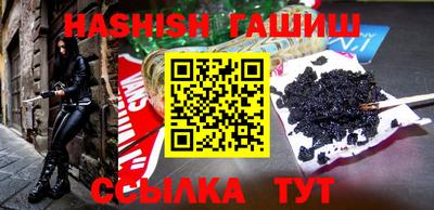 прущие грибы Кинель