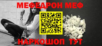 прущие грибы Кинель