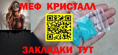 прущие грибы Кинель