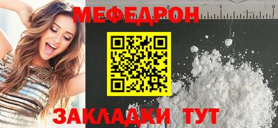 прущие грибы Кинель