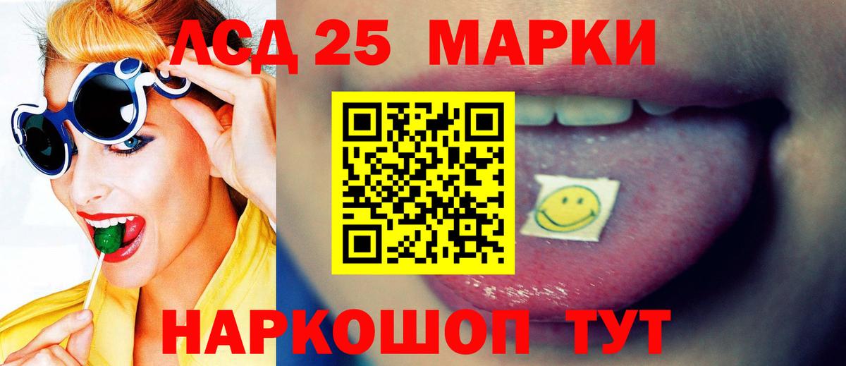 LSD-25 экстази кислота  Вход с VPN  ЛСД экстази  ЛСД экстази ecstasy  Кстово 