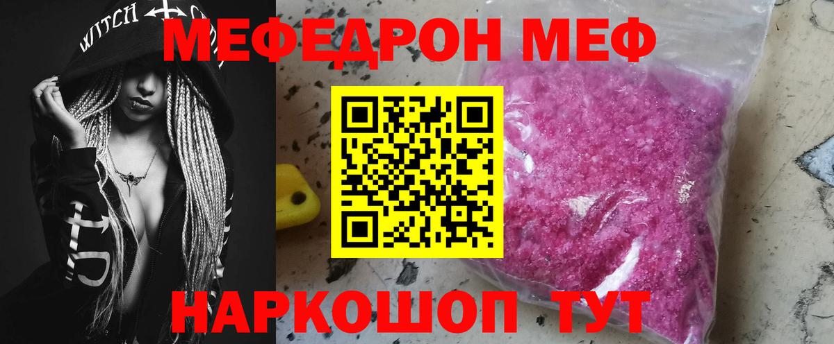 Лсд 25  Кстово  А ПВП СК кристаллы  Cocaine  ГАШИШ  Вход с VPN  Канабис  Мефедрон   Амфетамин кристаллы 