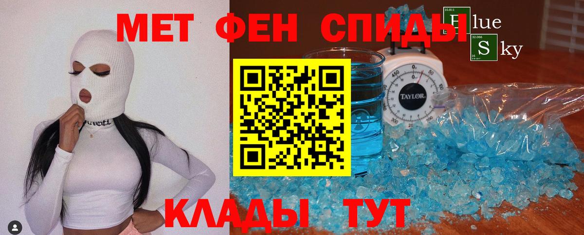 Первитин  Первитин витя  Вход с VPN  Кстово 