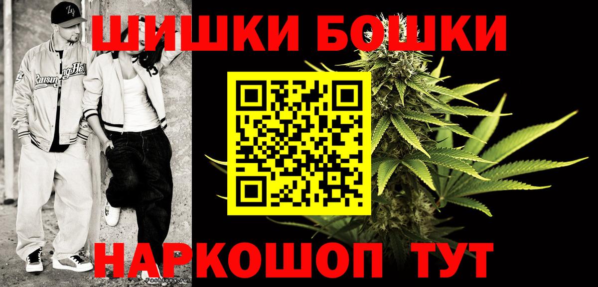 Каннабис Bruce Banner Кстово