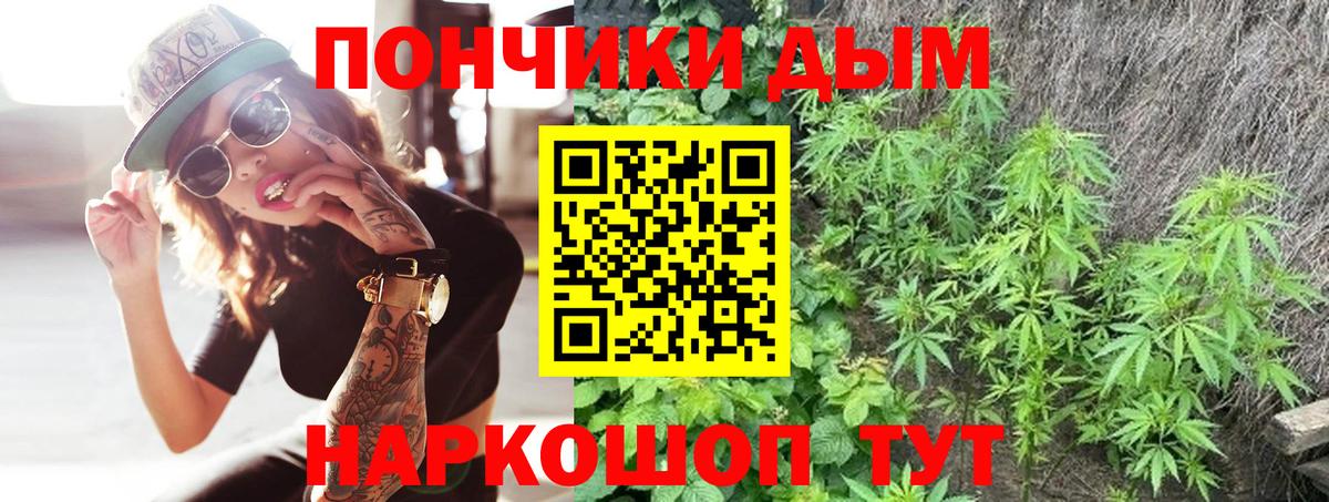 Шишки марихуана White Widow  Конопля тримм  Вход с VPN  МАРИХУАНА AK-47  Кстово 